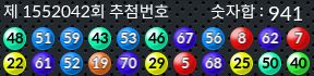 1552042 결과캡쳐