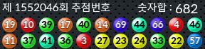 1552046 결과캡쳐