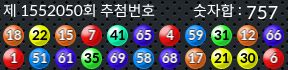 1552050 결과캡쳐
