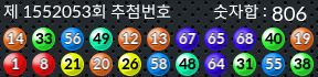 1552053 결과캡쳐