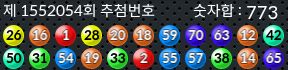 1552054 결과캡쳐