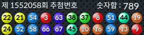 1552058 결과캡쳐