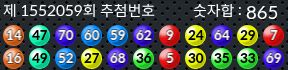 1552059 결과캡쳐