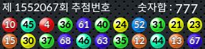1552067 결과캡쳐