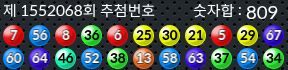 1552068 결과캡쳐