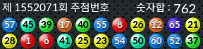 1552071 결과캡쳐