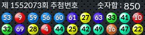 1552073 결과캡쳐