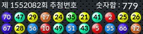 1552082 결과캡쳐