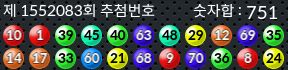1552083 결과캡쳐