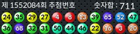 1552084 결과캡쳐