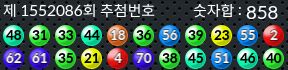 1552086 결과캡쳐