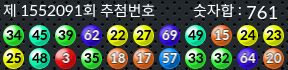 1552091 결과캡쳐