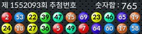 1552093 결과캡쳐