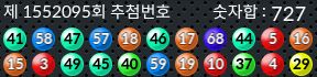 1552095 결과캡쳐