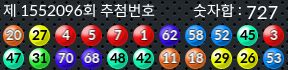 1552096 결과캡쳐