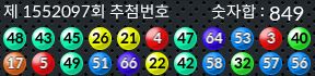 1552097 결과캡쳐