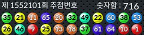 1552101 결과캡쳐