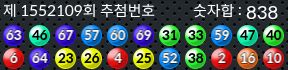 1552109 결과캡쳐
