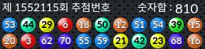 1552115 결과캡쳐