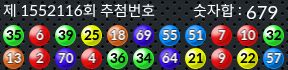 1552116 결과캡쳐
