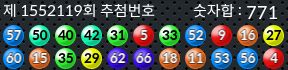 1552119 결과캡쳐