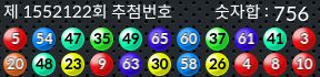 1552122 결과캡쳐