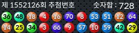 1552126 결과캡쳐