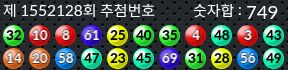 1552128 결과캡쳐