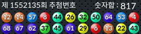 1552135 결과캡쳐