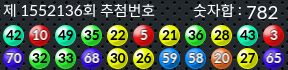 1552136 결과캡쳐