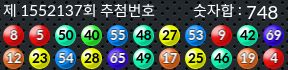 1552137 결과캡쳐