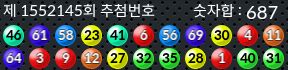 1552145 결과캡쳐