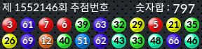 1552146 결과캡쳐