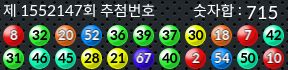 1552147 결과캡쳐
