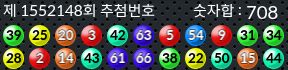 1552148 결과캡쳐