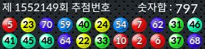 1552149 결과캡쳐