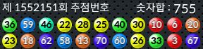 1552151 결과캡쳐