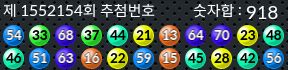 1552154 결과캡쳐