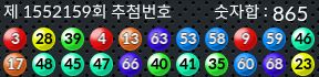 1552159 결과캡쳐