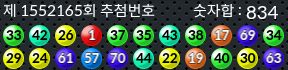 1552165 결과캡쳐