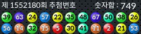 1552180 결과캡쳐