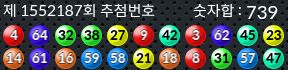 1552187 결과캡쳐