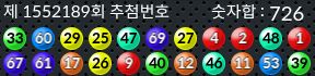1552189 결과캡쳐