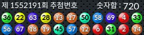 1552191 결과캡쳐