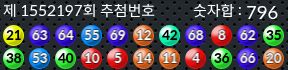 1552197 결과캡쳐