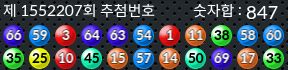 1552207 결과캡쳐