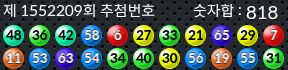 1552209 결과캡쳐