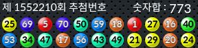 1552210 결과캡쳐