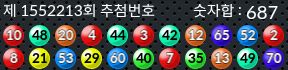 1552213 결과캡쳐