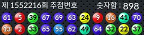 1552216 결과캡쳐